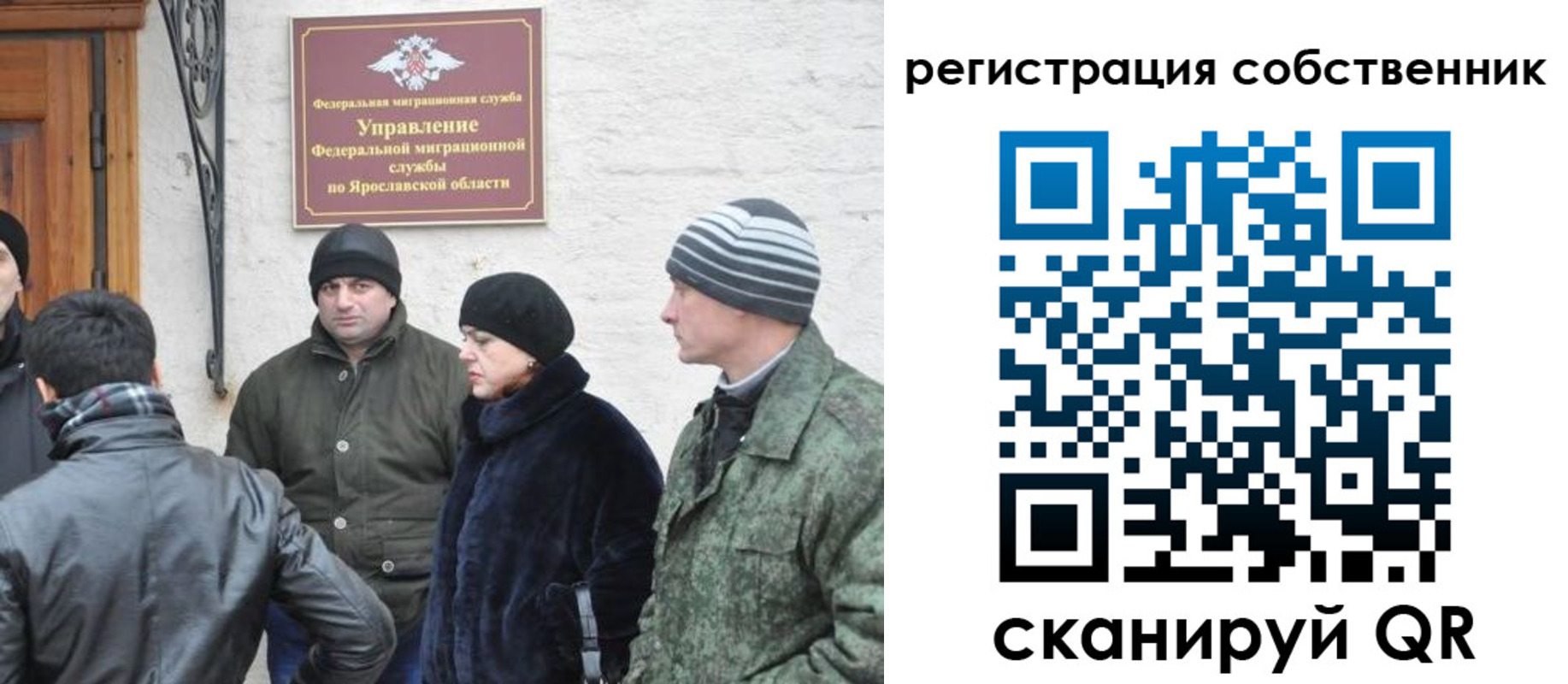 прописка гарантия в Боровичах